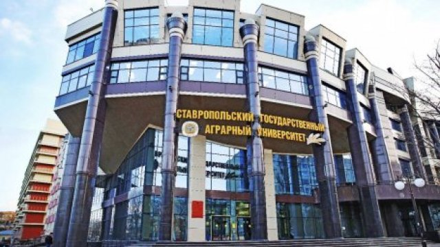 Ставропольский университет вошел в тройку лидеров среди вузов страны по сельскому хозяйству!