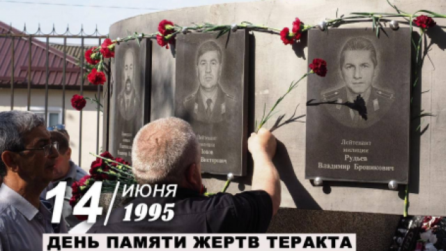 Помним трагедию Буденновска: город восстановился, но память о жертвах жива