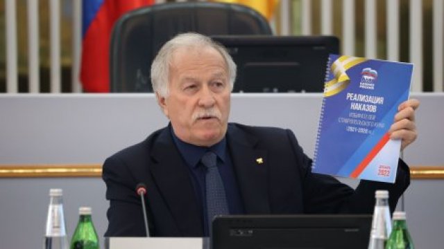 Кисловодск, бюджет, выплаты: дайджест по решениям Думы от "Инфокрая"