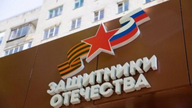 Ветераны боевых действий в Ставрополе получили более 27 млн рублей в качестве муниципальной поддержки
