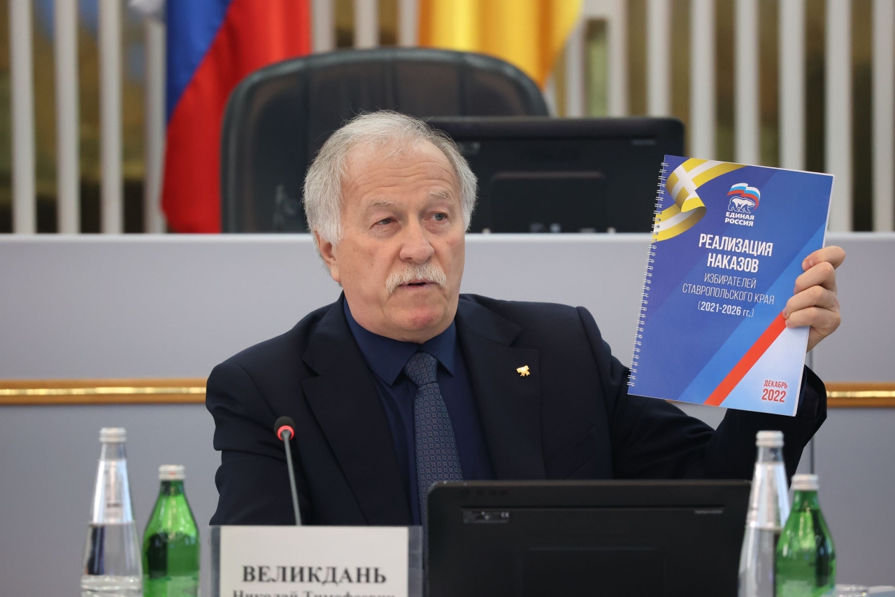 Кисловодск, бюджет, выплаты: дайджест по решениям Думы от "Инфокрая"